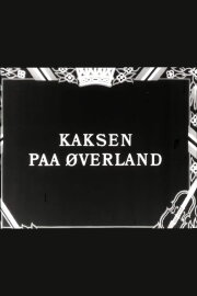 Kaksen paa Øverland