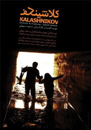 Kalashnikov Kalashnikov