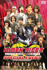 Kamen Rider Dragon Knight: Special Event Kamen Rider Dragon Knight: Special Event
