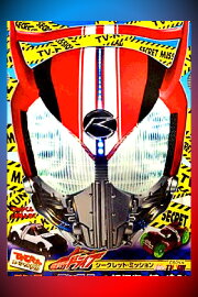 Kamen Rider Drive: Type: Televi-Kun - Hunter & Monster! Chase the Mystery of the Super Thief!