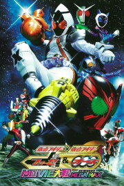 Kamen Rider x Kamen Rider Fourze & OOO Movie Wars Mega Max Kamen Rider x Kamen Rider Fourze & OOO Movie Wars Mega Max