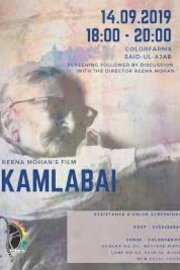 Kamlabai