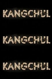 Kangchul