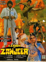 Kanoon Ki Zanjeer Kanoon Ki Zanjeer
