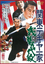 Kanto Street Peddlers: Shallow Clan Honor Kanto Street Peddlers: Shallow Clan Honor