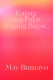 Kapag Ang Palay Naging Bigas... May Bumayo Kapag Ang Palay Naging Bigas... May Bumayo