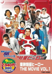 Kappa no Sanpei: Ghost Operation Kappa no Sanpei: Ghost Operation