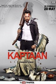 Kaptaan Kaptaan