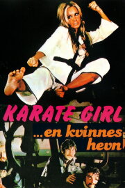 Karate Girl Karate Girl