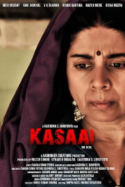 Kasaai Kasaai