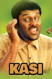 Kasi Kasi