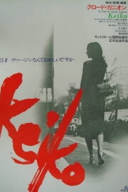 Keiko