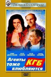 KGB Agents Also Fall in Love KGB Agents Also Fall in Love