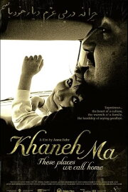 Khaneh Ma: These Places We Call Home
