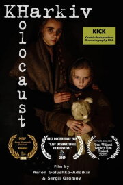 Kharkiv Holocaust Kharkiv Holocaust