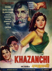 Khazanchi Khazanchi