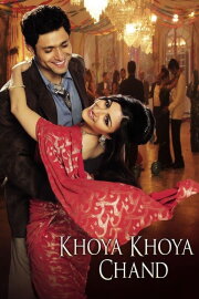 Khoya Khoya Chand Khoya Khoya Chand
