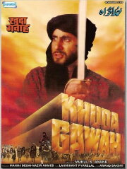 Khuda Gawah Khuda Gawah