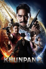 Khun Pan 2