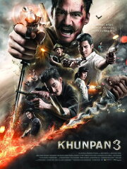 Khun Pan 3