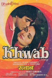 Khwab Khwab