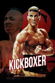 Kickboxer Kickboxer
