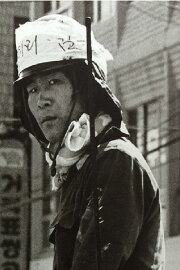Kim-Gun