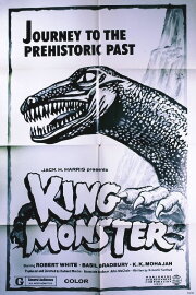 King Monster King Monster