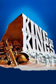 King of Kings King of Kings