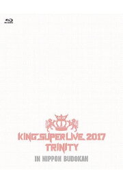 King Super Live 2017 Trinity King Super Live 2017 Trinity