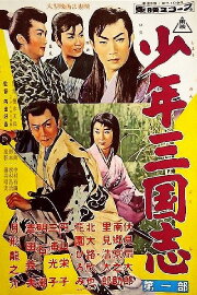 Kingdom of Youth