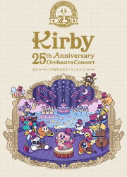 Kirby 25th Anniversary Orchestra Concert