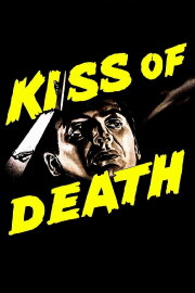Kiss of Death Kiss of Death