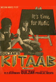 Kitaab Kitaab