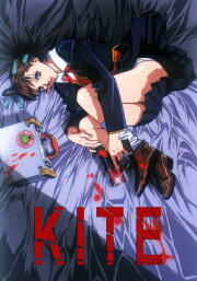 Kite Kite
