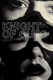 Knight of Cups Knight of Cups