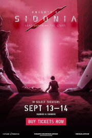 Knights of Sidonia: Love Woven in the Stars Knights of Sidonia: Love Woven in the Stars