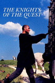 Knights Of The Quest