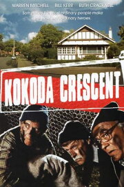 Kokoda Crescent Kokoda Crescent