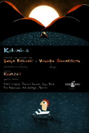 Kolumbus Kolumbus