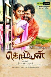 Komban Komban