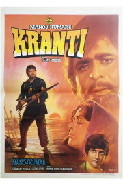 Kranti Kranti