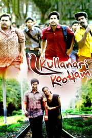 Kullanari Koottam Kullanari Koottam