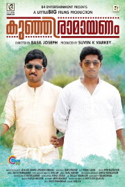 Kunjiramayanam Kunjiramayanam