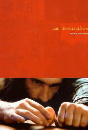 La devinière La devinière