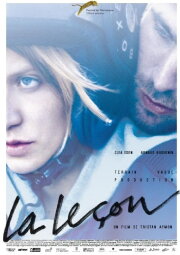 La Leçon