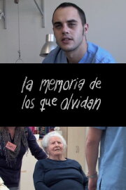 La memoria de los que olvidan La memoria de los que olvidan