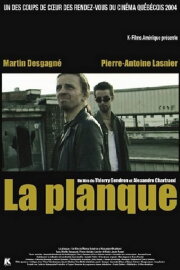 La Planque La Planque