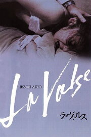 La Valse La Valse