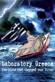 Laboratory Greece Laboratory Greece